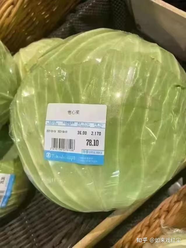 上海市蔬菜价格一览表贵到什么程度一颗包菜78元 普通人在上海一个月消费多少无奈